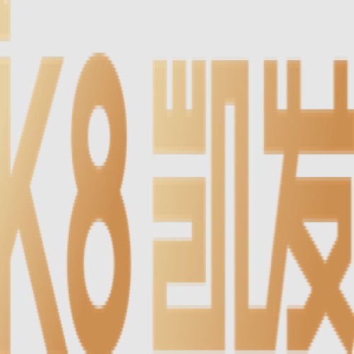 凯发娱乐 凯发娱乐
