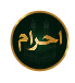Umrah Pacakges