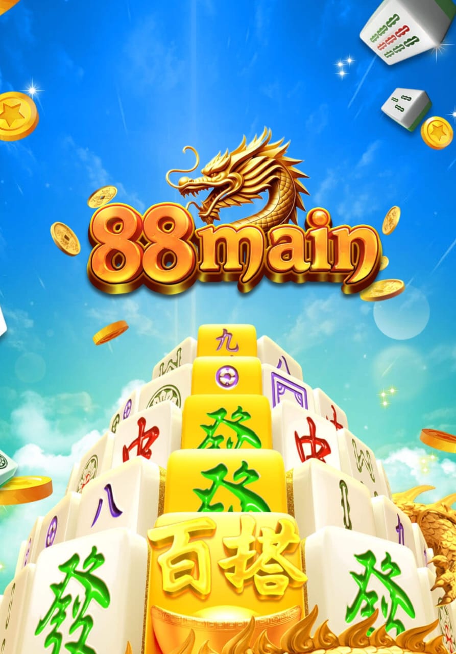 New link-88-MAIN-vip